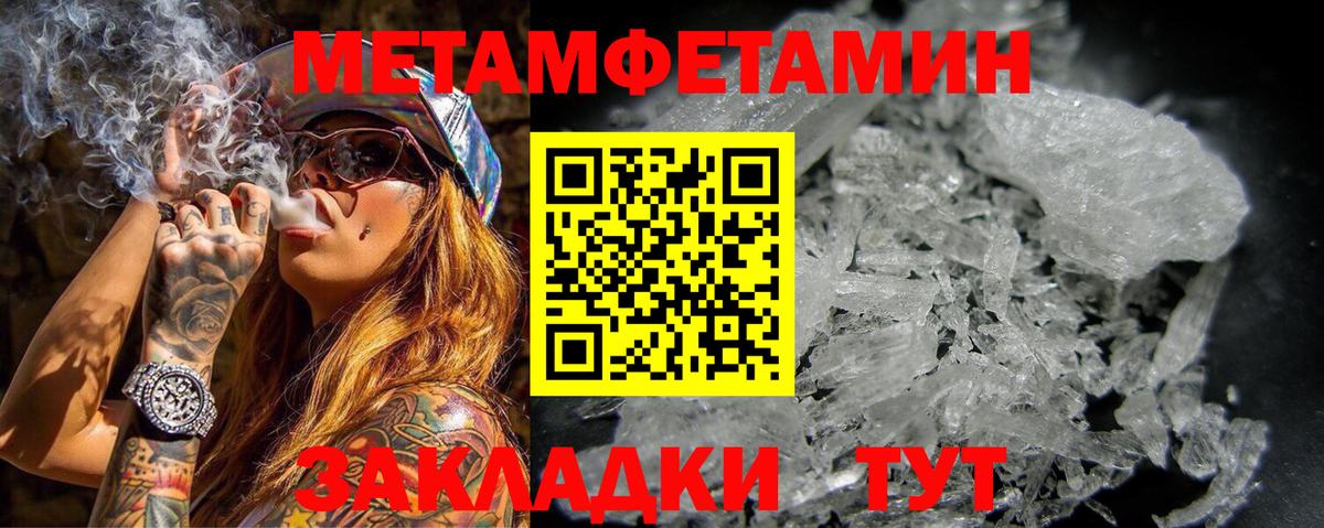Амфетамин  АМФ 97%  Вход с VPN  Тейково 