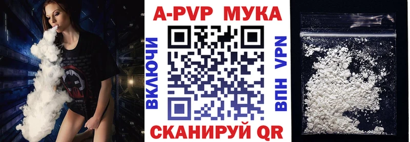 A PVP VHQ  OMG сайт  Тейково  наркошоп 