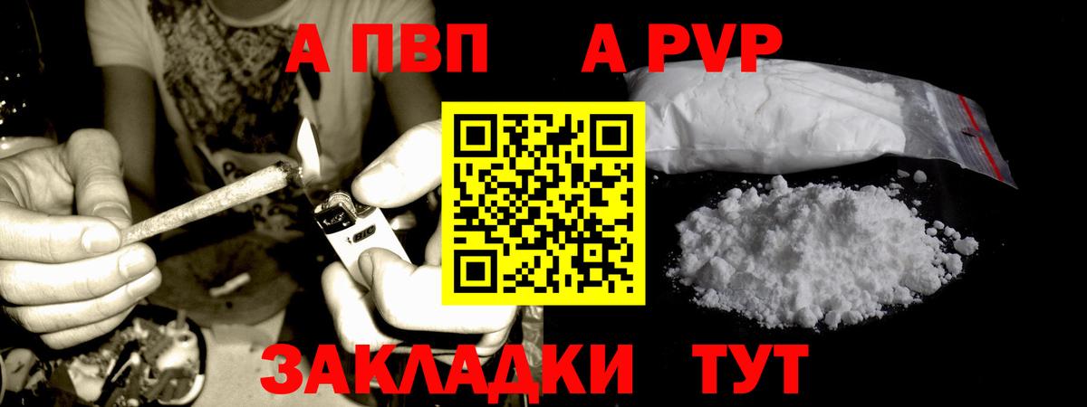 Альфа ПВП СК Тейково