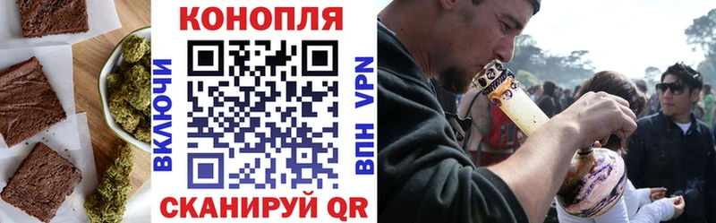 blacksprut ТОР Тейково Печенье с ТГК марихуана