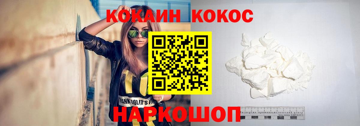 Тейково  Гашиш  Кокаин  NBOMe  Метадон  Канабис  МЕФ   Вход с VPN  ГАШИШ 