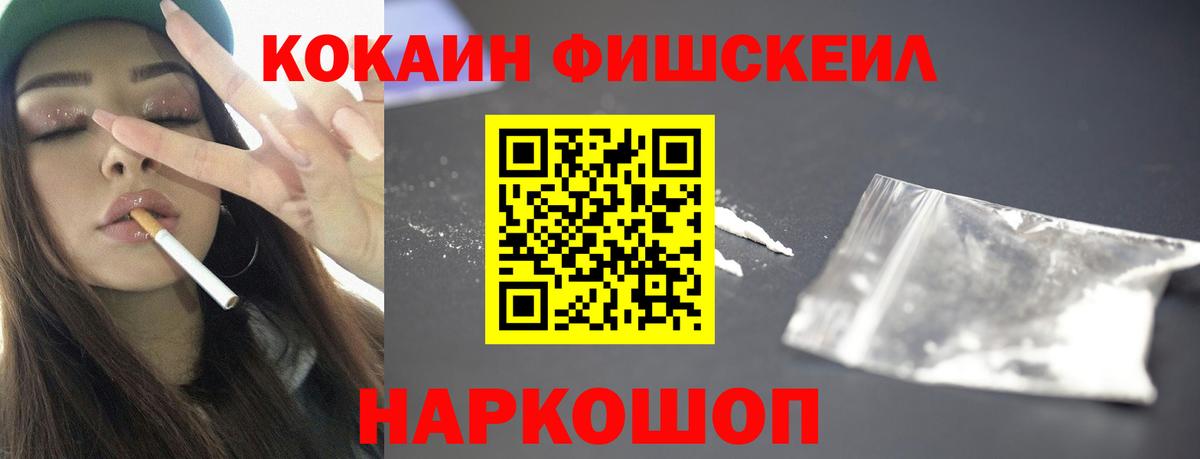 Cocaine 98% Тейково