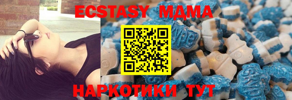 ЭКСТАЗИ круглые Тейково