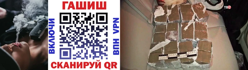 сайты даркнета телеграм  Тейково  Гашиш 40% ТГК  где купить  
