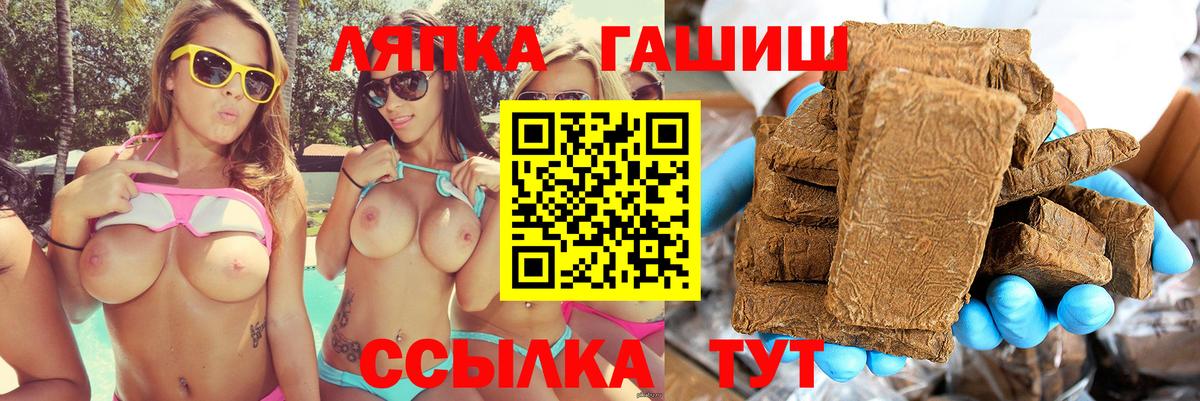 Мефедрон Тейково