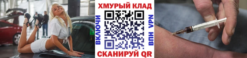 ГЕРОИН Афган  МЕГА ССЫЛКА  Тейково 