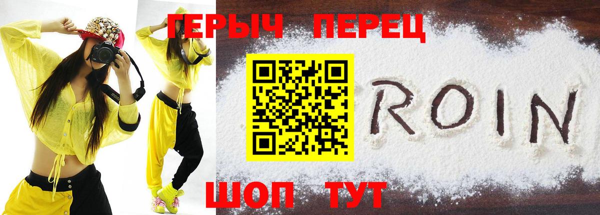 Тейково  Героин Афган  Вход с VPN 