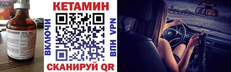 КЕТАМИН ketamine  купить наркоту  Тейково 