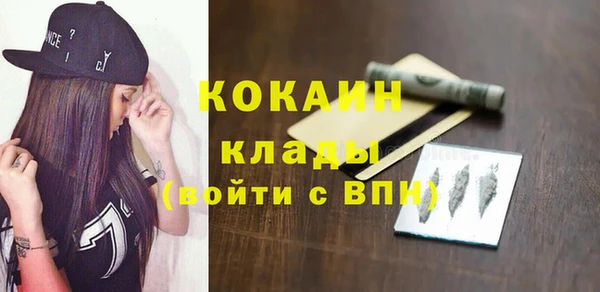 кокаин перу Надым