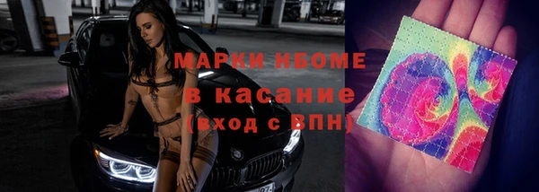 Альфа ПВП Навашино