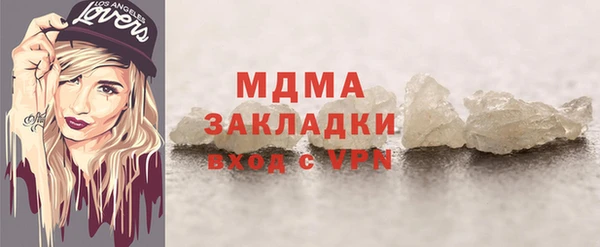 мескалин Апатиты