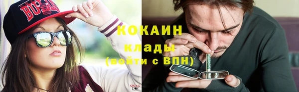 кокаин перу Надым