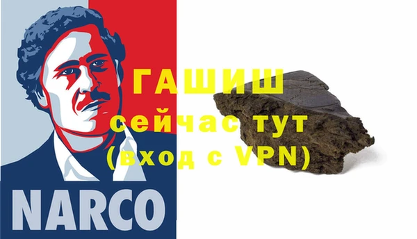 MDMA Premium VHQ Анжеро-Судженск