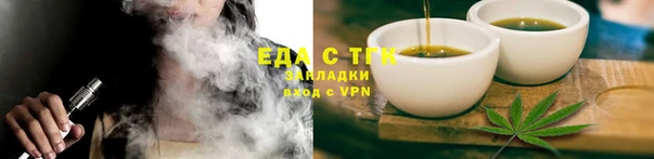 каннабис Наволоки