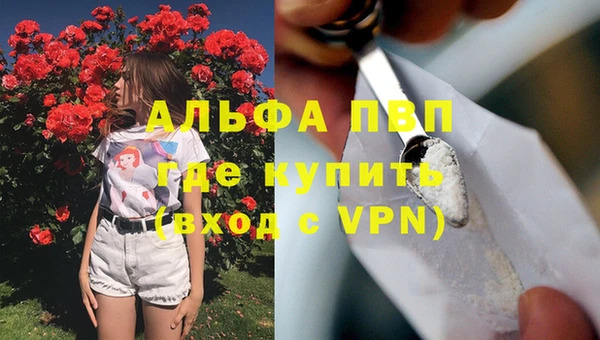Альфа ПВП Навашино