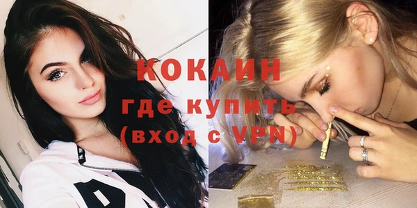 Альфа ПВП Навашино