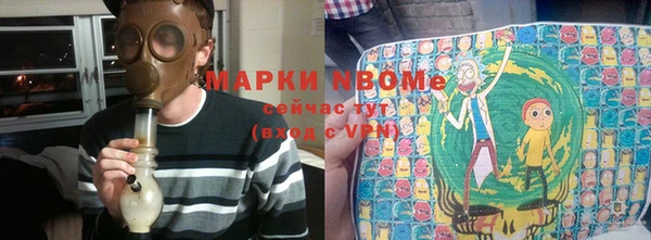 каннабис Наволоки