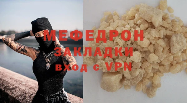 Альфа ПВП Навашино