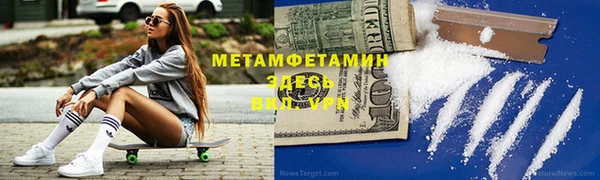 Альфа ПВП Навашино
