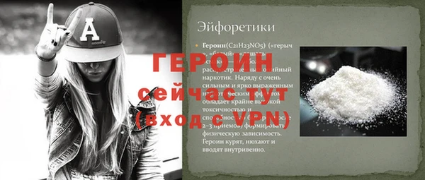Альфа ПВП Навашино