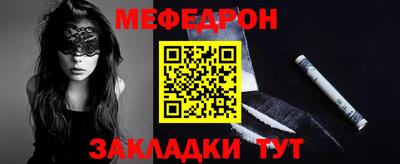 соль ск Апшеронск