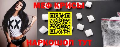 мефедрон мука Старая Купавна