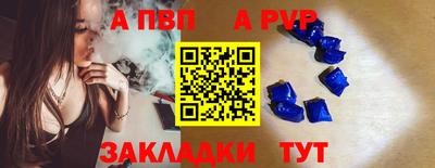 мефедрон мука Старая Купавна