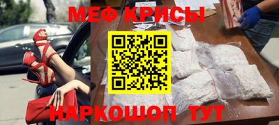 мефедрон мука Старая Купавна