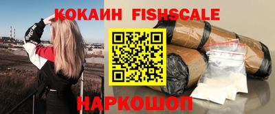 шишки Ставрополь