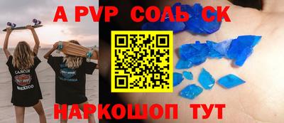 шишки Ставрополь