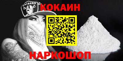 мефедрон мука Старая Купавна