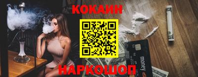 COCAINE Среднеуральск