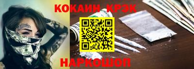 мефедрон мука Старая Купавна