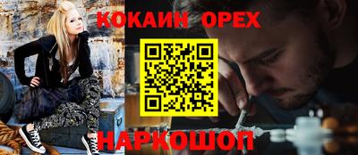 соль ск Апшеронск