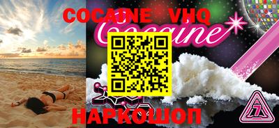 COCAINE Среднеуральск