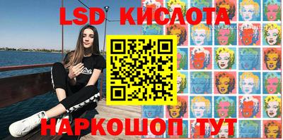 соль ск Апшеронск