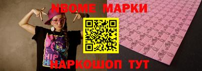 прущая мука Аргун