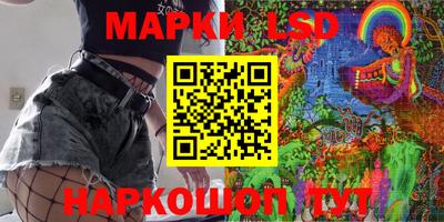 соль ск Апшеронск