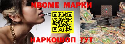 мефедрон мука Старая Купавна