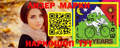 прущая мука Аргун