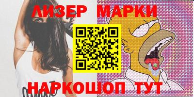 шишки Ставрополь