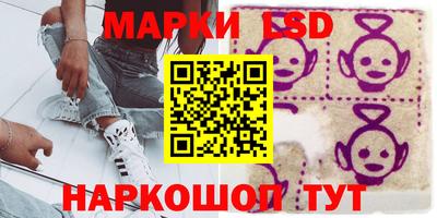 соль ск Апшеронск