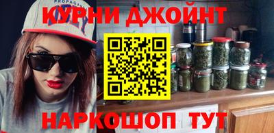 соль ск Апшеронск