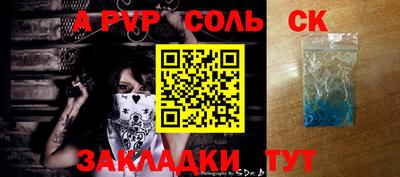 COCAINE Среднеуральск