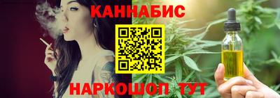 мефедрон мука Старая Купавна