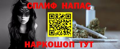 прущая мука Аргун