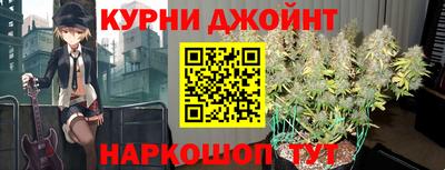 соль ск Апшеронск