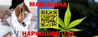 мефедрон мука Старая Купавна