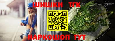 мефедрон мука Старая Купавна