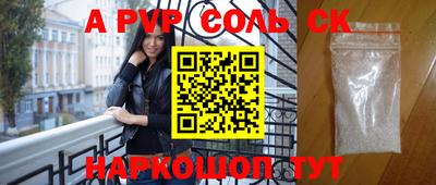 прущая мука Аргун